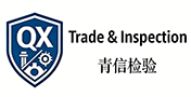 Qingxin Trade & Inspection (Qingdao) Co., Ltd.